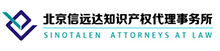 北京信達(dá)知識產(chǎn)權(quán)代理有限公司中