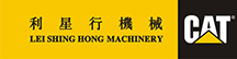 利星行機(jī)械