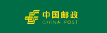 中國(guó)郵政